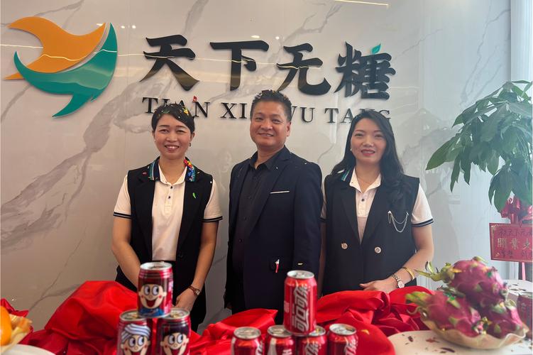 长沙天下无糖咨询管理