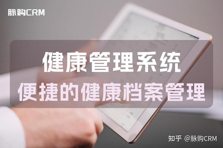 健康管理系统便捷的远程医疗咨询